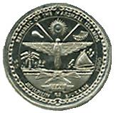 Front of Ike coin 